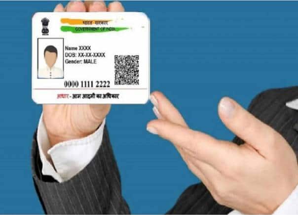 क्या आपको पता है आधार कार्ड 4 तरह के होते हैं? जानिए इनके फायदे और लेने के लिए कहां करना होगा अप्लाई