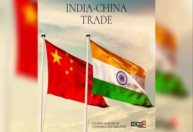 भारत के लिए चीन बना रहा इंपोर्ट का सबसे बड़ा स्रोत, बढ़ा देश का व्यापार घाटा