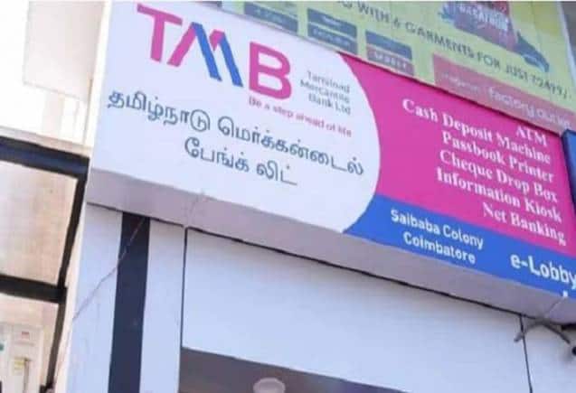 तमिलनाड मर्केंटाइल बैंक के शेयरों में आया उछाल, मार्च तिमाही के अच्छे नतीजों से चढ़ा बैंकिंग स्टॉक तमिलनाड मर्केंटाइल बैंक के शेयरों में आया उछाल, मार्च तिमाही के अच्छे नतीजों से चढ़ा बैंकिंग स्टॉक