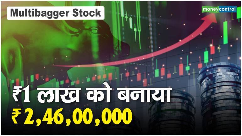 Multibagger Stock: ₹1 लाख को बनाया ₹2,46,00,000 – Multibagger Stock Tanla Platforms share price return 1 lakh became 24600000 rupees