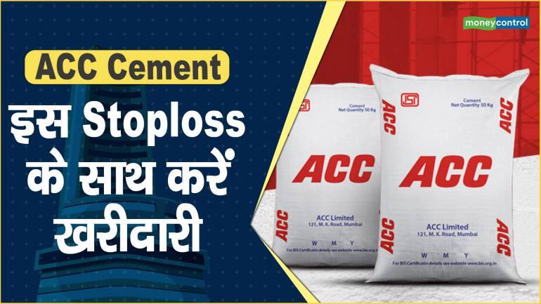 ACC Cement Share Price: इस Stoploss के साथ करें खरीदारी – ACC Cement Share price are up what should investors do