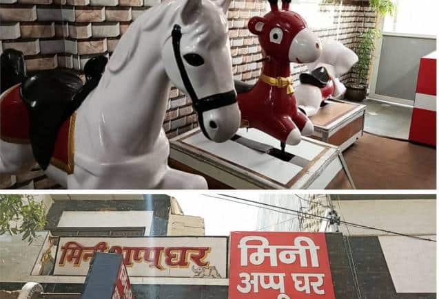 दिल्ली से सटे गाजियाबाद में खुला अप्पू घर, केवल 100 रुपये में बच्चों के साथ करें मौज मस्ती