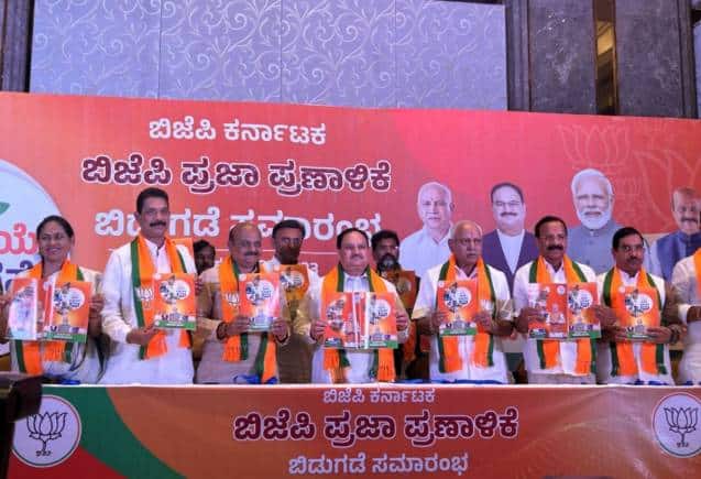 कर्नाटक चुनाव: यूनिफॉर्म सिविल कोड, 3 मुफ्त सिलेंडर, नंदिनी दूध, BJP ने अपने 'प्रजा प्रणालिका' घोषणापत्र में किए ये वादे