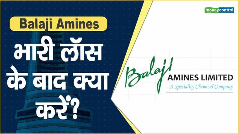 Balaji Amines Share Price: भारी लॉस के बाद क्या करें? – Balaji Amines Share price are Down what should investors do