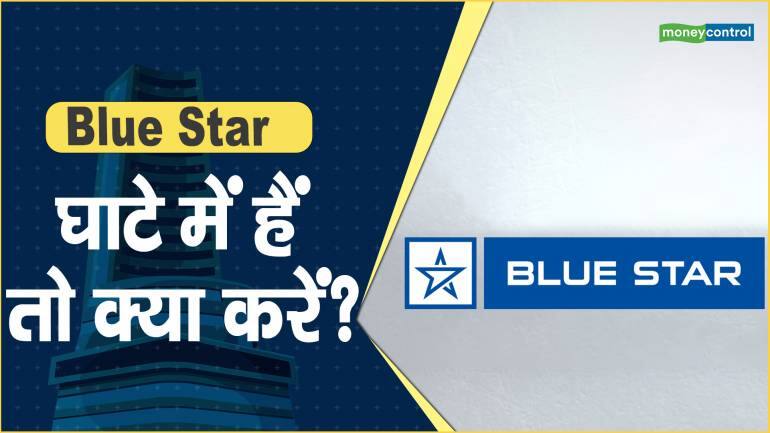 Buy Blue Star Y Series 5 in 1 Convertible 1.5 Ton 4 Star Inverter Split AC  with Dust Filter (2023 Model, Copper Condenser, ID418YNU) Online - Croma