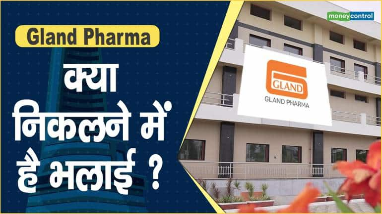 gland-pharma-share-price-gland-pharma