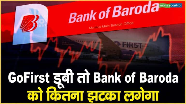 GoFirst डूबी तो Bank of Baroda को कितना झटका लगेगा – Bank of Baroda ceo Sanjiv chadha reveals exposure to GoFirst around bank of baroda share price slips