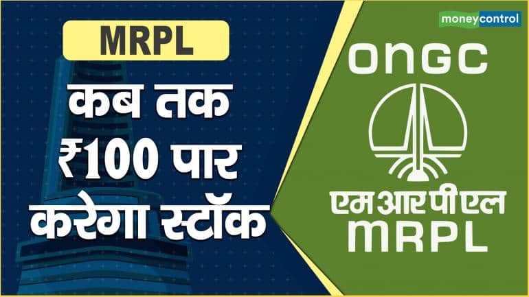 MRPL clocks Rs 328 crore profit in Q4 FY21