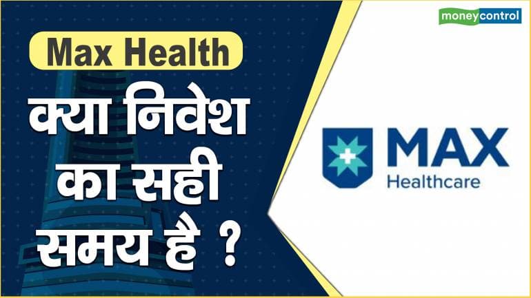 Max Health Share Price: क्या निवेश का सही समय है ? – Max Health Share price are down what should investors do