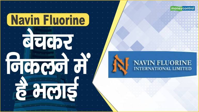 navin-fluorine-share-price-navin-fluorine