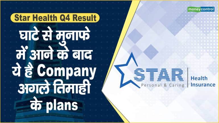 Life Saving Plan | Star Health Insurance & Allied Services