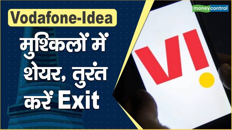 vodafone-idea-share-price-positive-breakout-vodafone-idea-5-other