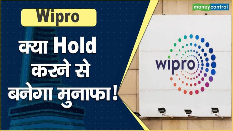 Wipro moneycontrol deals