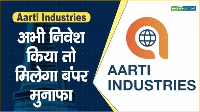 Aarti Industries - Textile Insights