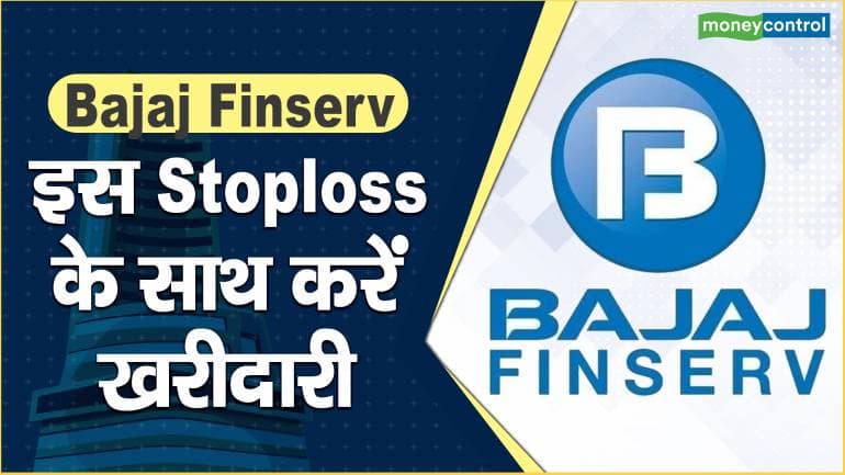 Bajaj Finserv Share Price: इस Stoploss के साथ करें खरीदारी – Bajaj Finserv Share price are up what should investors do