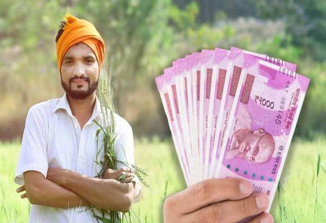 PM Kisan: सरकार ने दिया किसानों को तोहफा, मिलेंगे 18 लाख रुपये, फौरन करें अप्लाई