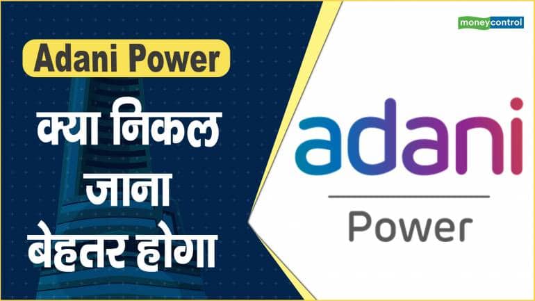 Airtel Business to power 20 mn smart meters for Adani Energy Solutions | 1  Indian Television Dot Com