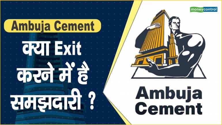 We feel proud to introduce the... - Ambuja Cement Limited | Facebook