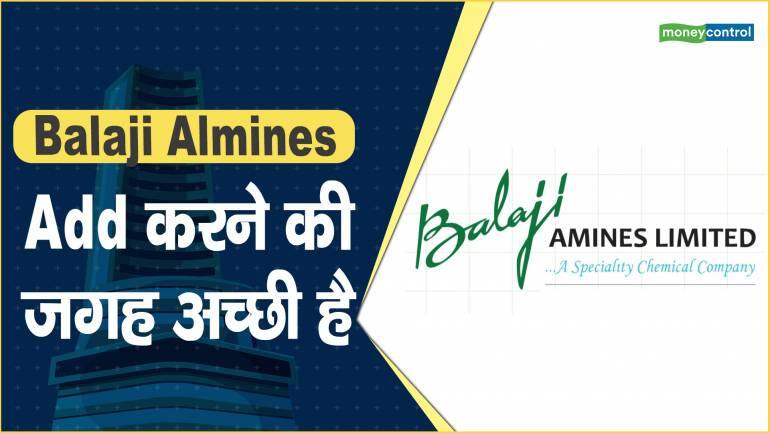 Balaji Almines Share Price: Add करने की जगह अच्छी है