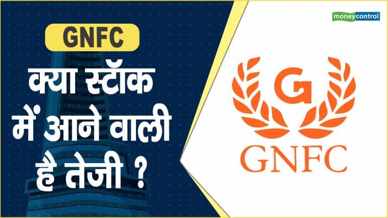 GNFC 700 PE PUT indicators chart analysis Gujarat Narmada Valley  Fertilizers and Chemicals Limited options price chart strike 700 PUT -  munafasutra.com