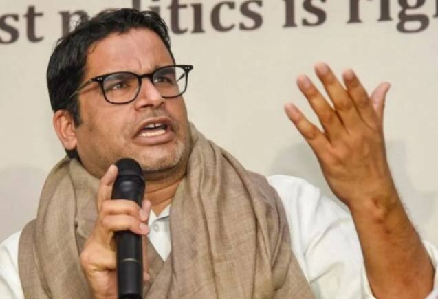 PK ने भी साधा विपक्षी दलों पर निशाना, बोले साथ बैठ कर फोटो खिंचाने से नहीं आती एकता PK ने भी साधा विपक्षी दलों पर निशाना, बोले साथ बैठ कर फोटो खिंचाने से नहीं आती एकता