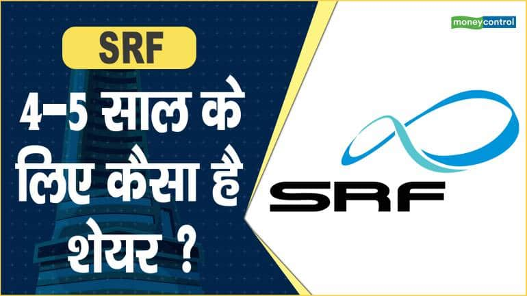 SRF Share Price: 4-5 साल के लिए कैसा है शेयर ? – SRF Share price are down what should investors do