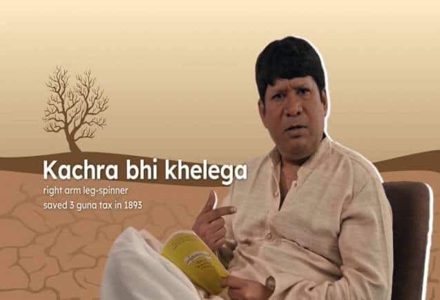 Zomato के 'कचरा' विज्ञापन पर बढ़ा विवाद, वापस लेना पड़ा ऐड, समझिए पूरा मामला