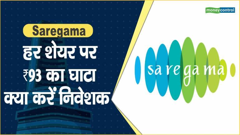 Saregama Share Price: हर शेयर पर ₹93 का घाटा, क्या करें निवेशक – Saregama Share price are down what should investors do