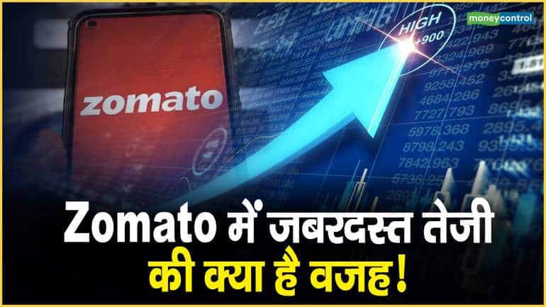 zomato-zomato-shares-hits-1-year