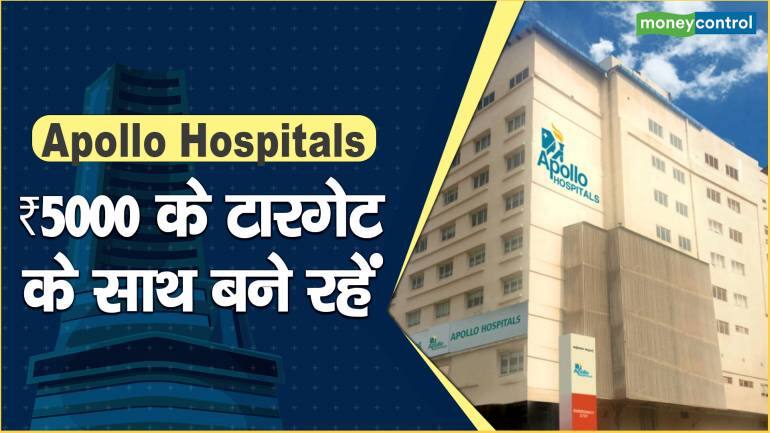 Apollo Hospitals Share Price: ₹5000 के टारगेट के साथ बने रहें – Apollo Hospitals Share price are up what should investors do