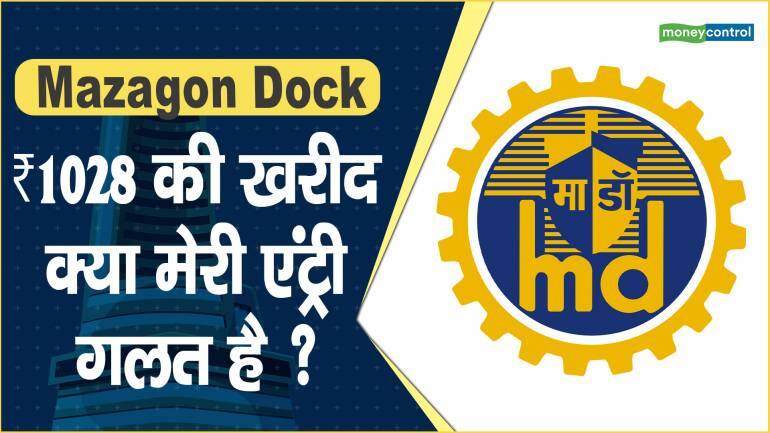 Mazagon Dock Share Price: ₹1028 की खरीद, क्या मेरी एंट्री गलत है ? – Mazagon Dock Share price are up what should investors do