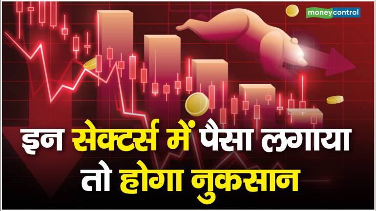 Stock Market : इन सेक्टर्स में पैसा लगाया तो होगा नुकसान – Stock Market Ridham Desai MD of Morgan Stanley said market has not reached the peak of the boom