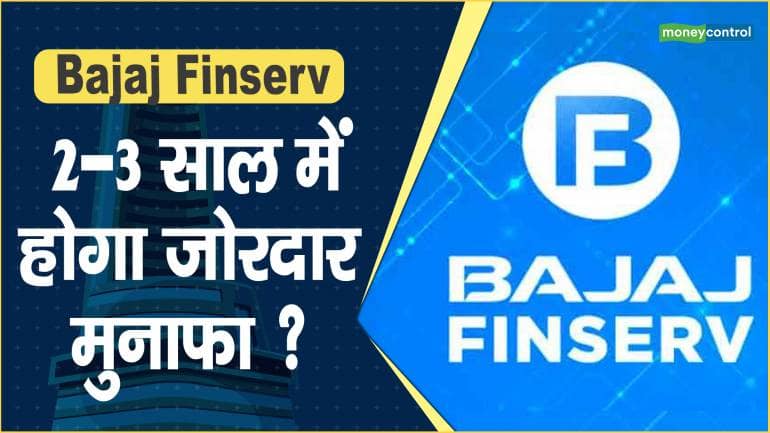 bajaj-finserv-share-price-2-3