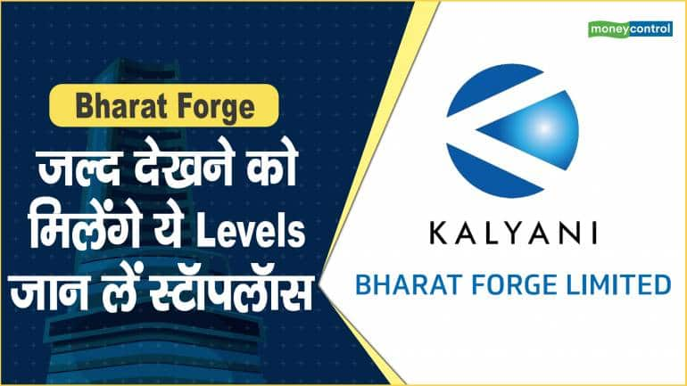 Bharat Forge Share Price: जल्द देखने को मिलेंगे ये Levels, जान लें स्टॉपलॉस