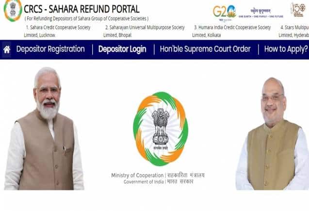 Sahara रिफंड पोर्टल पर रजिस्ट्रेशन के लिए चाहिए ये दस्तावेज, जानें इससे जुड़ी हर एक डिटेल