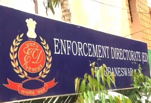 दिल्ली जल बोर्ड भ्रष्टाचार मामले में ED ने कसा शिकंजा, दिल्ली और गुरुग्राम सहित देशभर में की छापेमारी दिल्ली जल बोर्ड भ्रष्टाचार मामले में ED ने कसा शिकंजा, दिल्ली और गुरुग्राम सहित देशभर में की छापेमारी