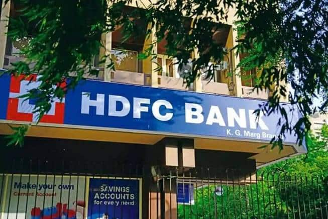 HDFC बैंक ने FD पर कम कर दिया इंटरेस्ट रेट,जानें अब पैसे जमा करने पर आपको किस हिसाब से मिलेगा रिटर्न