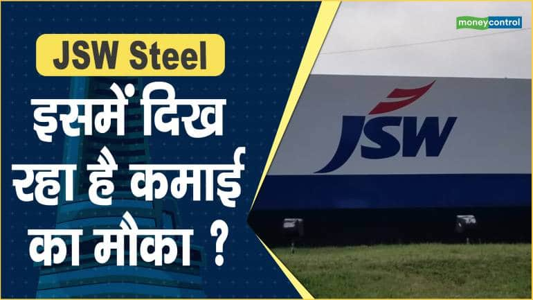 jsw-steel-share-price-moneycontrol-hindi