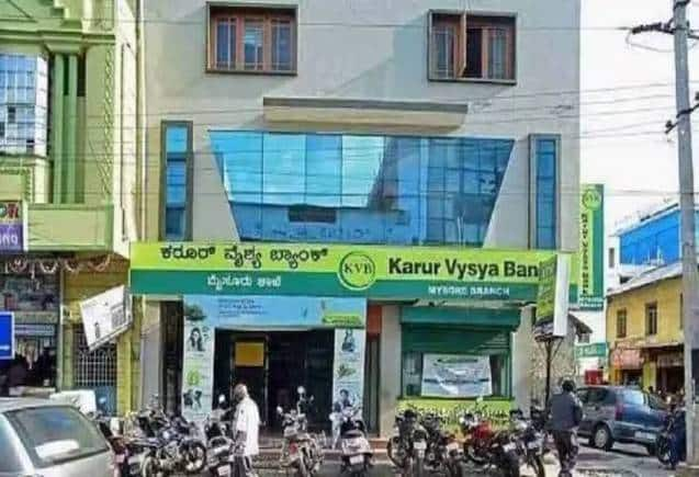 Karur Vysya Bank Q1: मुनाफा 57% बढ़कर 359 करोड़ रुपए पर रहा, एसेट क्वालिटी सुधरी