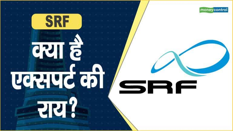 srf-share-price-moneycontrol-hindi