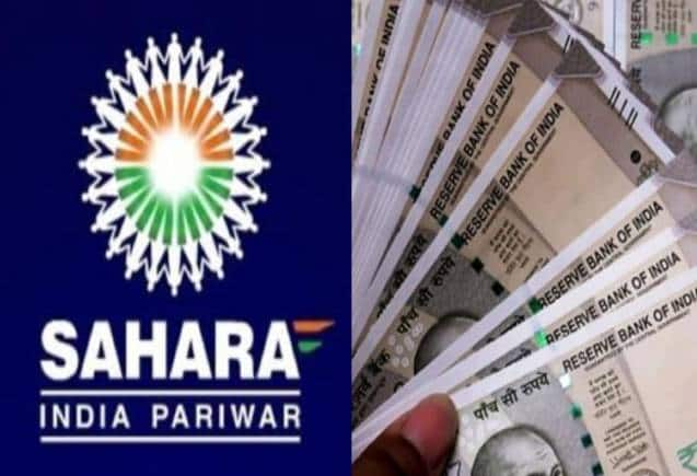 Sahara Refund: सहारा में फंसे 10 करोड़ निवेशकों के पैसे मिलेंगे वापस, अमित शाह ने लॉन्च किया ‘सहारा रिफंड पोर्टल’