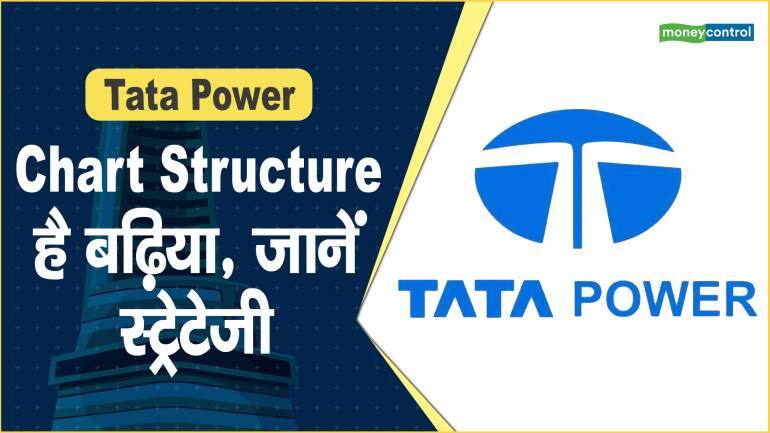 Tata Power Share Price: Chart Structure है बढ़िया, जानें स्ट्रेटेजी