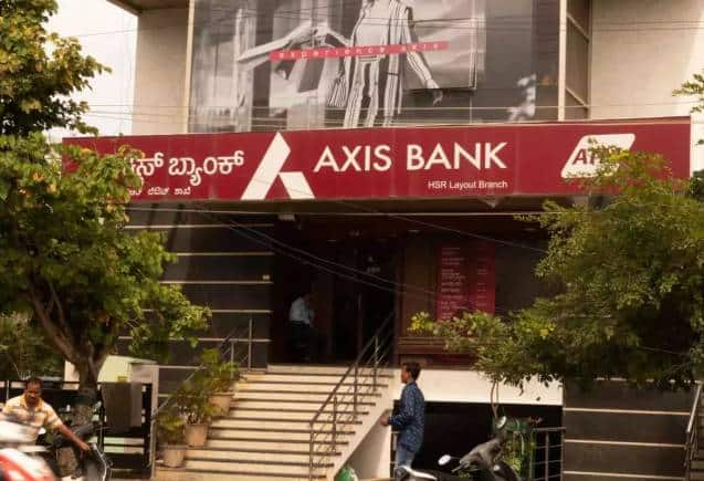 Axis Bank ने किया MCLR रेट में इजाफा, ग्राहकों के लिए महंगे हो जाएंगे हर एक तरह के लोन