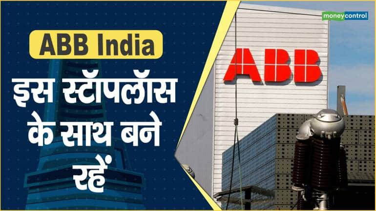 ABB India Share Price: इस स्टॉपलॉस के साथ बने रहें ?