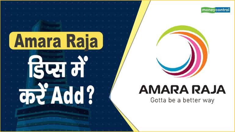 Amara Raja Energy & Mobility Ltd