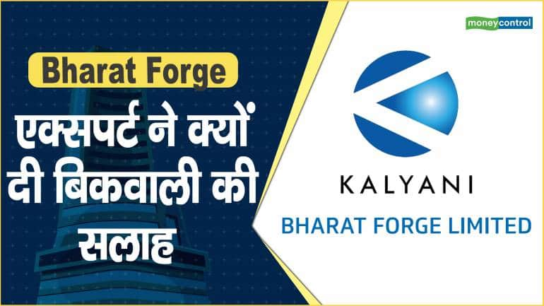 Bharat Forge – Forging India's Future – Managing Manufacturing