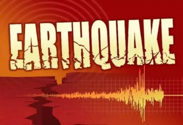 Earthquake: अंडमान निकोबार में कांपी धरती, रिक्टर पैमाने पर 5.0 रही तीव्रता Earthquake: अंडमान निकोबार में कांपी धरती, रिक्टर पैमाने पर 5.0 रही तीव्रता