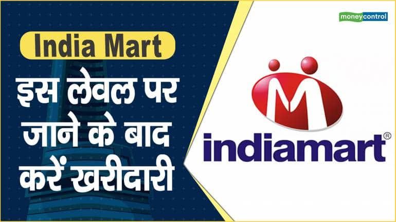 India Mart Share Price: इस लेवल पर जाने के बाद करें खरीदारी