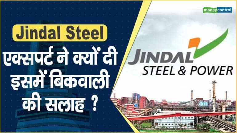 Jindal Steel & Power Gurgaon Office Photos