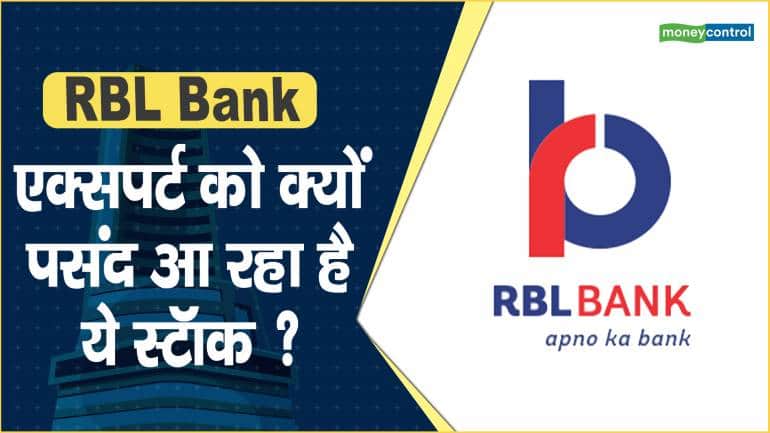 How to download an RBL Bank Statement through various options?